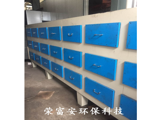 活性炭吸附裝置